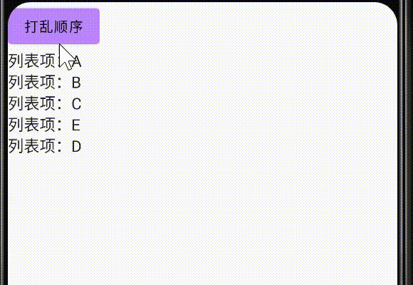 Jetpack Compose-shuffle